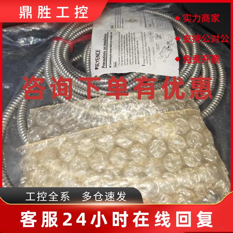 议价PX-H71G基恩士keyence全新原装光电传感器低价销售 询价为准