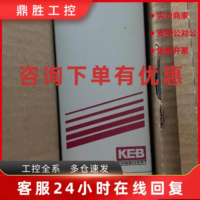 议价14F5M1E-Y00D 05F5B3A-090A科比变频器质量保证欢迎询价