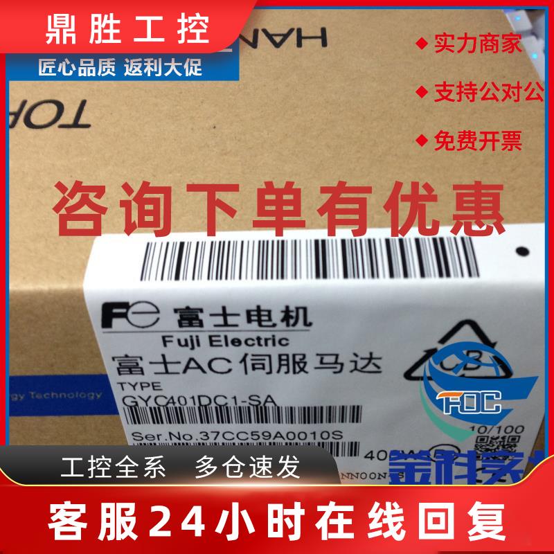 议价SGMAH-08AAA6CD-OY 安川伺服常规型号现货热销 价格面议