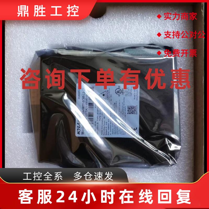 议价全新 东土交换机KIEN1009-1M7T-SC05-L2-L2 原装现货 多询价