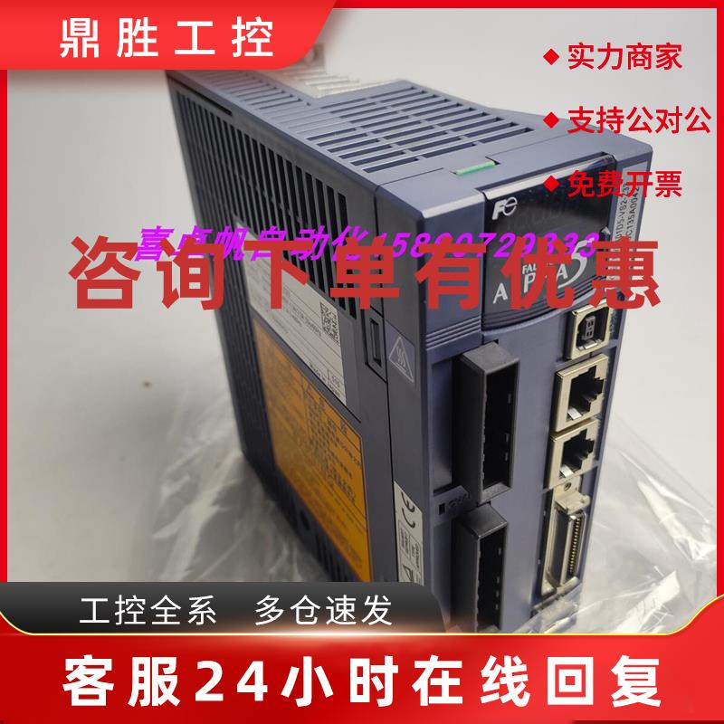 议价富士伺服驱动全新RYT751D5-VV2-Z33/RYT401D5-VS2-Z5/201/101