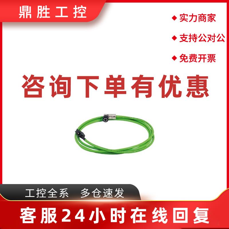 议价6FX3002-2DB20-1CA0西门子电机编码器电缆20米6FX30022DB201C