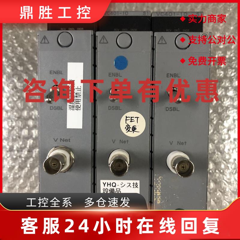 议价YOKOGAWA横河模块VC401-10 原装现货VC401