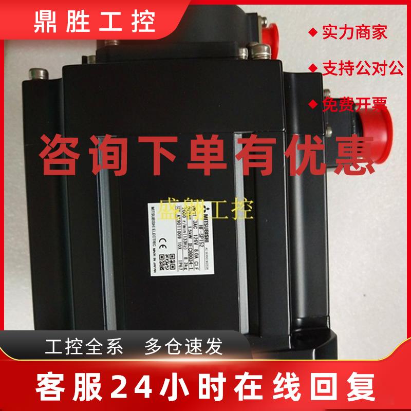 议价三菱伺服电机 HF-SP52/81/102/152/202/352/502/702(K)/152B/