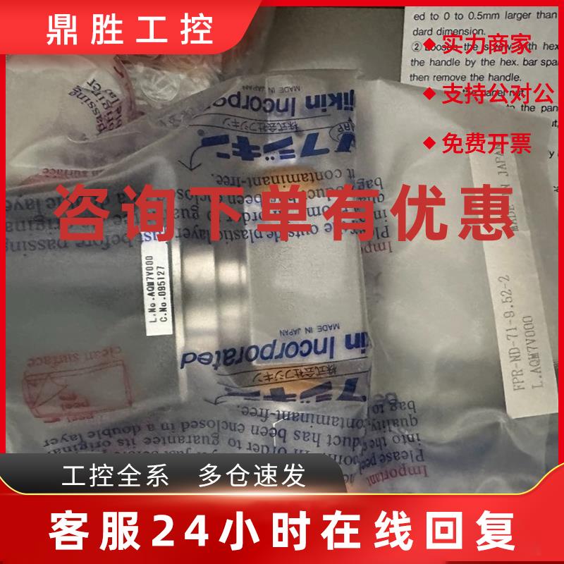 议价富士金 1/2 气动隔膜阀  母头PFA-ND-71-9.52-2 全新原装现货