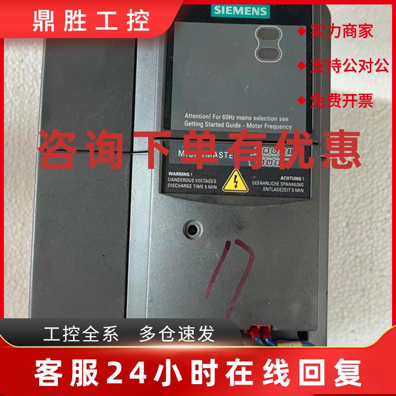 议价西门子6SE6420-2AD24-0BA1变频器 380v 4kw 测试包好  成色漂