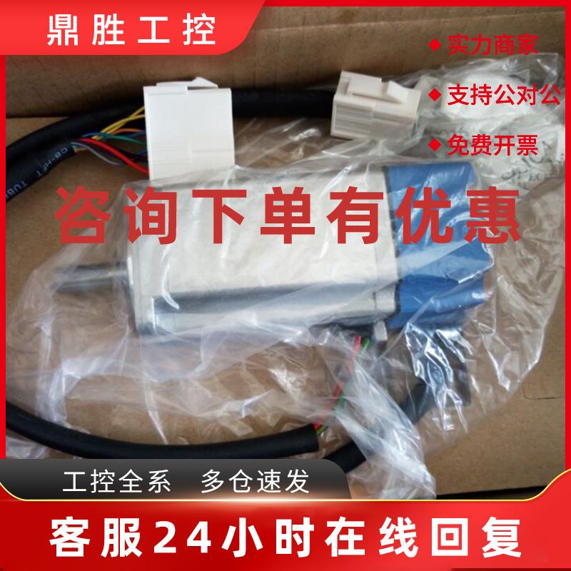 议价安川电机SJME-02AMA4C+SJDE-02APA全新原装质保一年现货