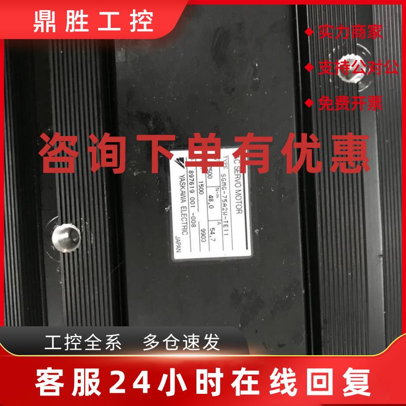 议价原装安川伺服电机SGMG-75A2W-TE11/SGMG-75A2A/SGMG-75A2AB现