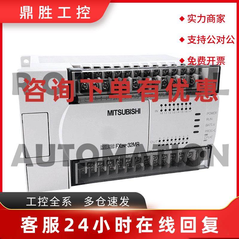 议价三菱定位模块QD75M4 M2 M1 QD75P4N 75D4N QD70P8 P4 QD74MH1