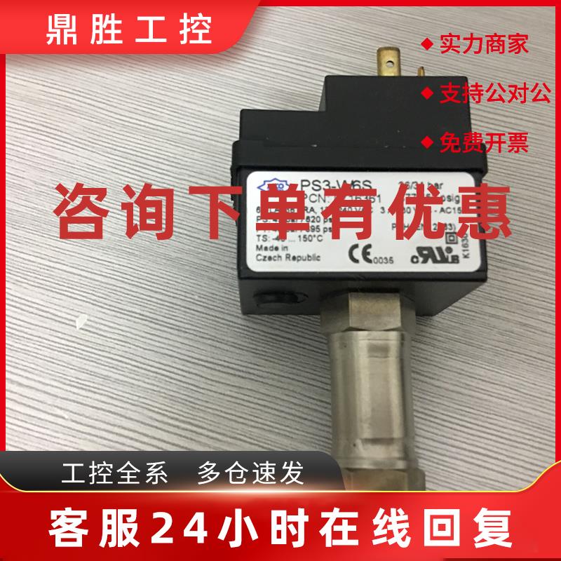 议价PSC-S6S PSC-W6U PS3-AF3 PS3-AF4 PS1-A5A FSF-41A PS3-TF5