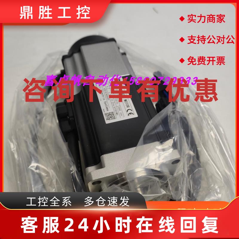 议价全新正品富士电机马达销售GYB401D5-ESHC2-B进口原装质保