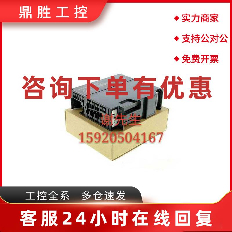 议价德国VIPA   331-7KB01 SM331 全新原装 现货