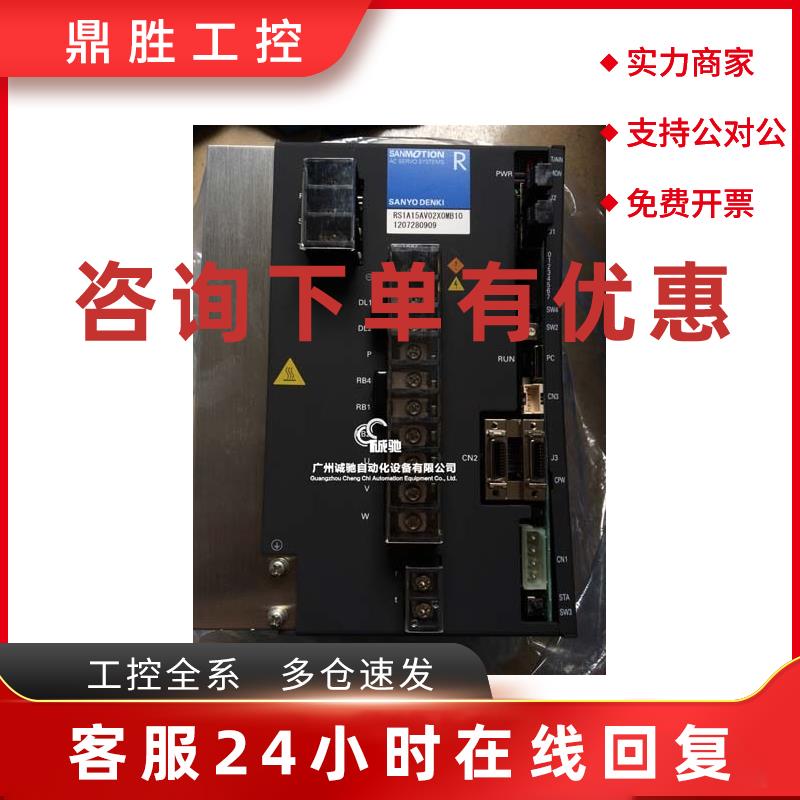 议价RS1A15AV02X0MB10全新现货