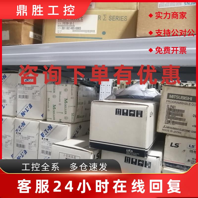 议价SJDE-08APA/SGDJ-01BP/SGDH-A5AE/SGDP-01AP安川伺服驱动器