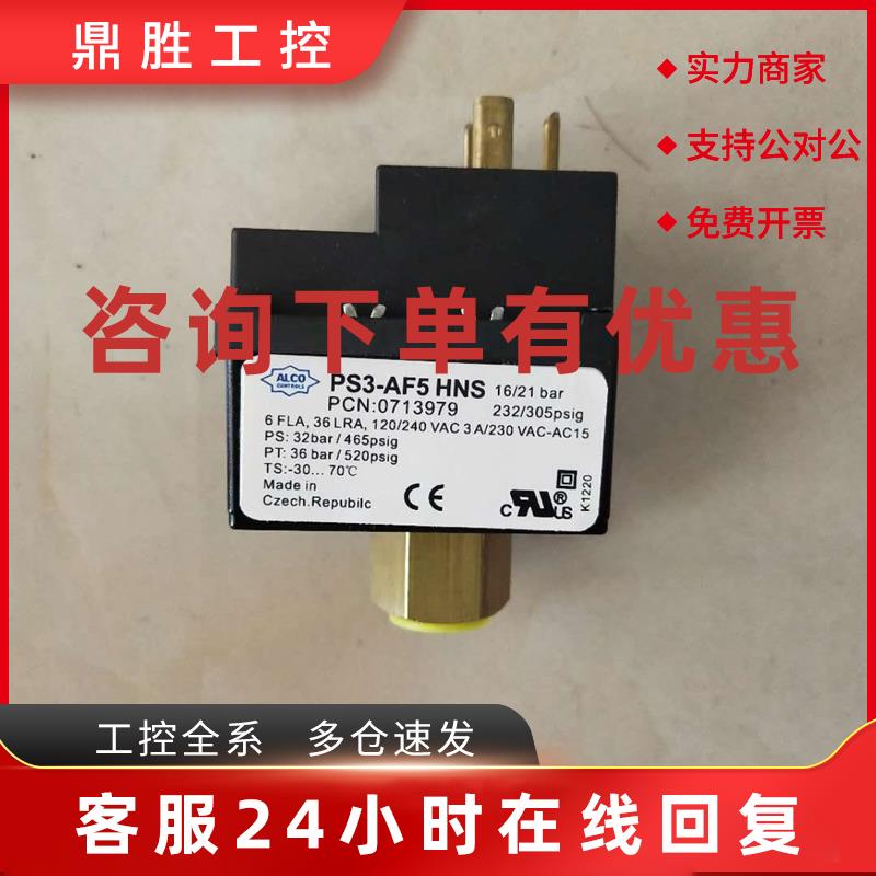 议价PS3-A1S PS3-B5S PS3-ALR PS3-W6S PS3-W4S PS3-XP5 PSC-A5U