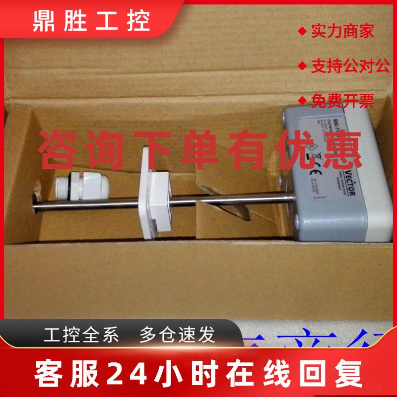 议价SDC-T1-16-1全新原装正品VECTOR伟拓风管温度变送器SDC-T1-16