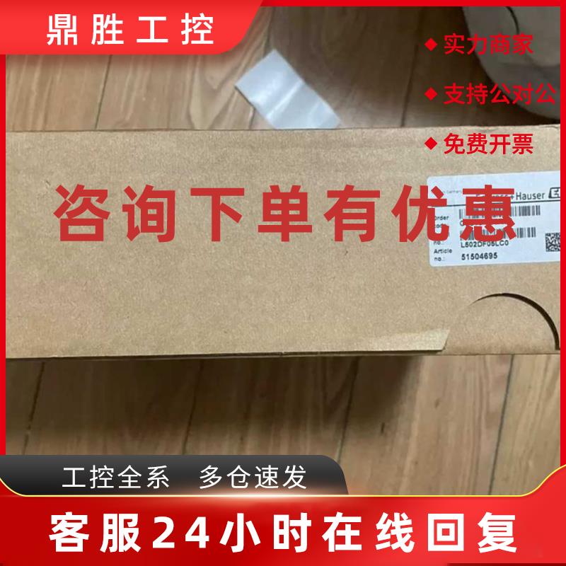 议价CLS16-3D3A1P 德国E+H电导率探头