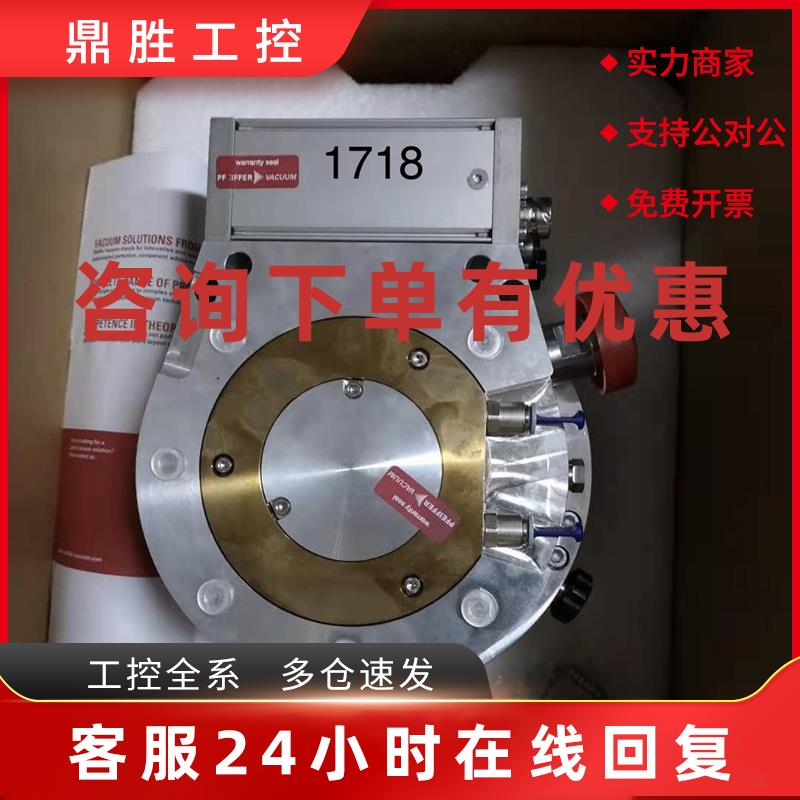 议价PFEIFFER浦发HiPace700 分子泵PMP03933议价