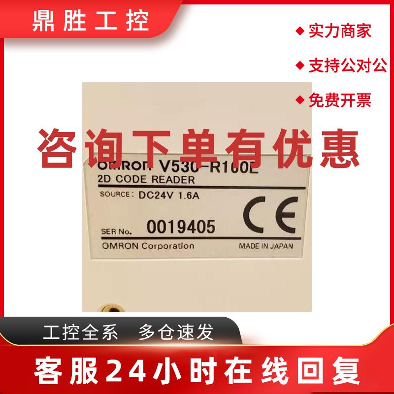 议价V530-R160E F160-C10V2欧姆龙伺服驱动器质量保证 有质保 询