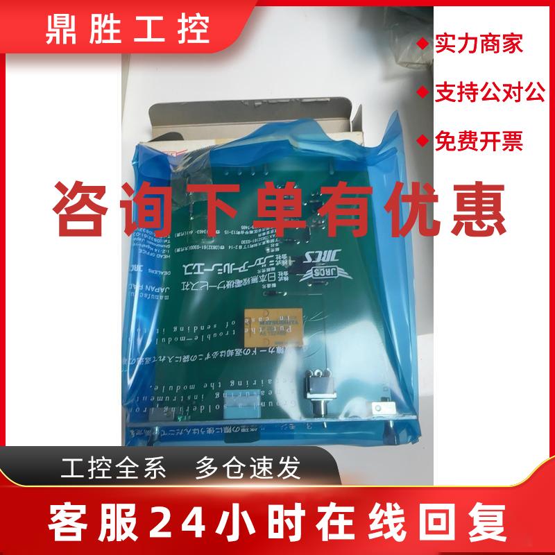 议价JRCS+DV-L241F-A全新原装正品件现货2块不
