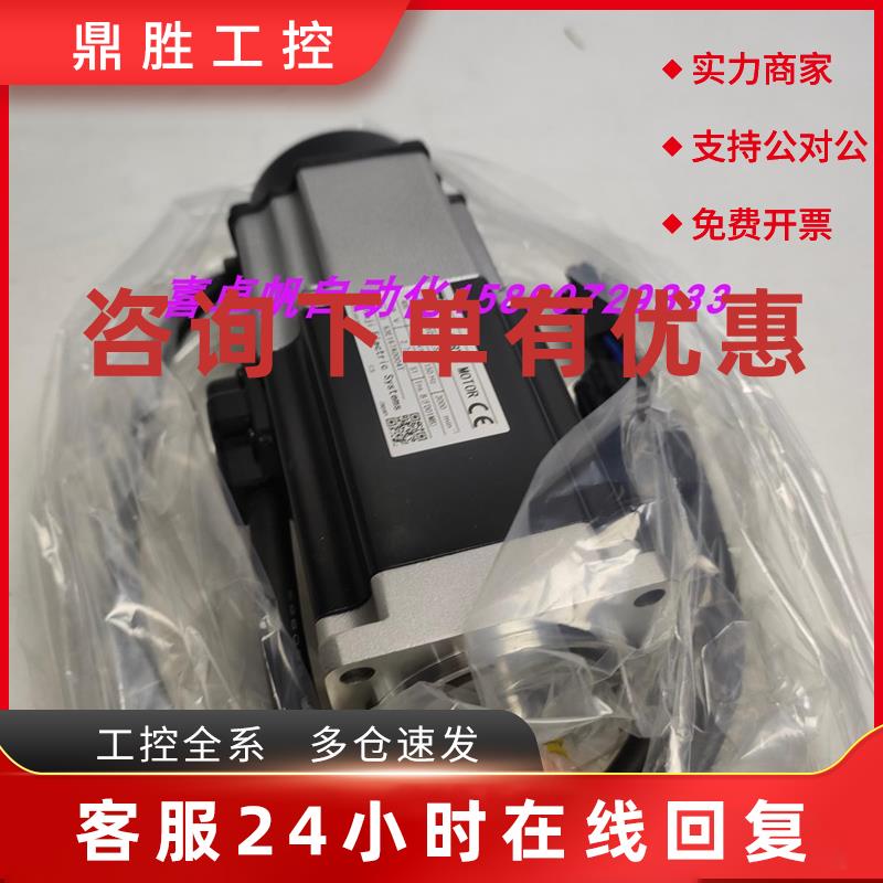 议价全新正品富士电机马达销售GYB401D5-ESHC2-B进口原装质保