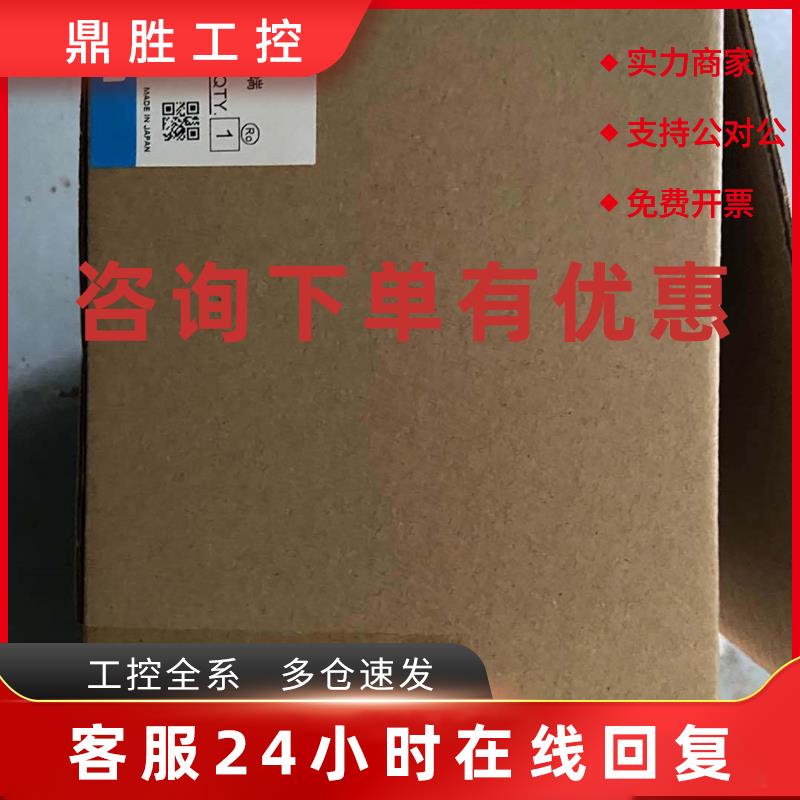议价原装欧姆龙NS10-TV00B-ECV2...NS10-TV00B-V2;NS10-TV00-V2触