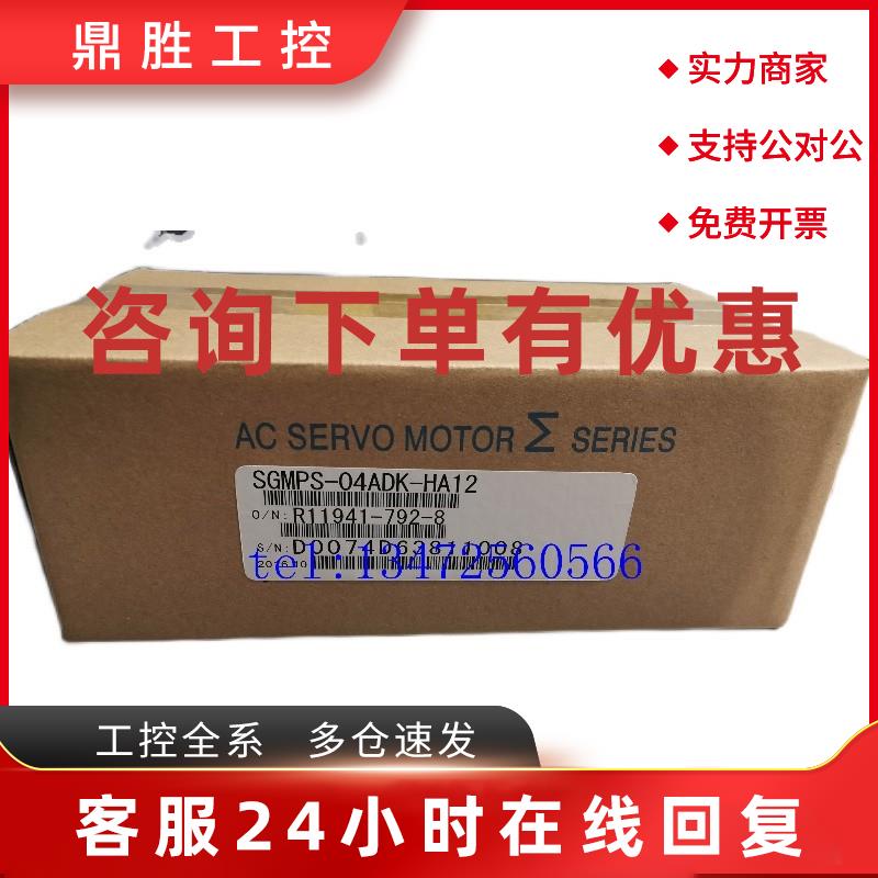 议价安川伺服电机SGMP-03B314/SGMP-03B314B原装现货出售欢迎进店