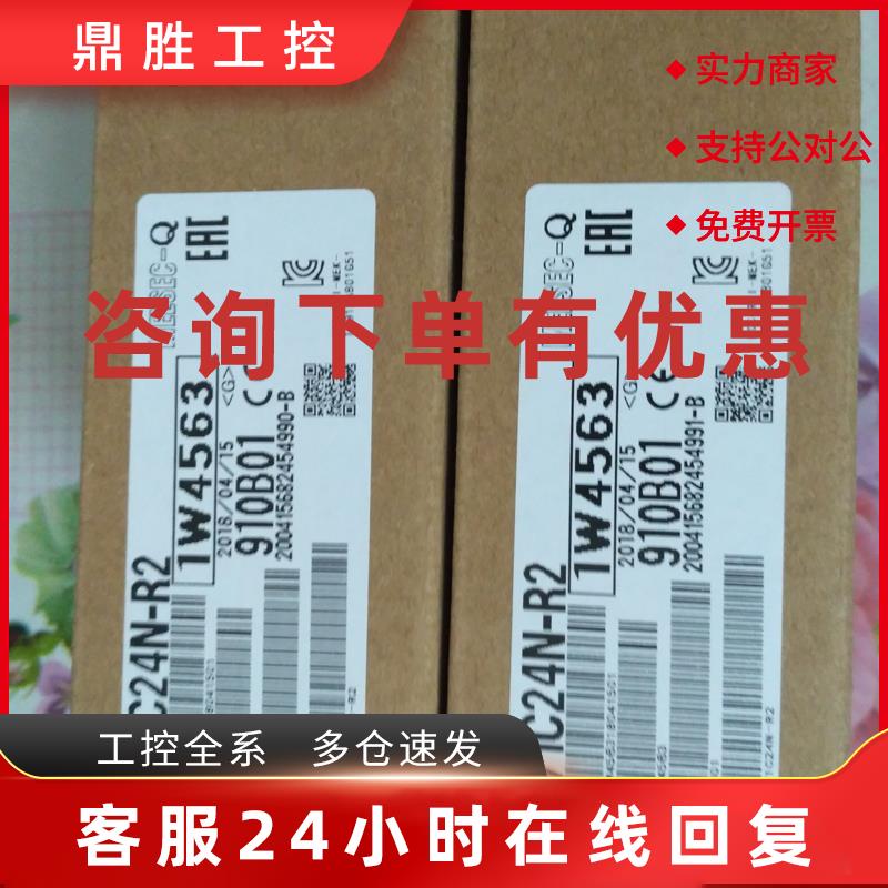 议价日本三菱QD75M4 QD70P4 QD75P4N P2N M2 定位模块 原装现货