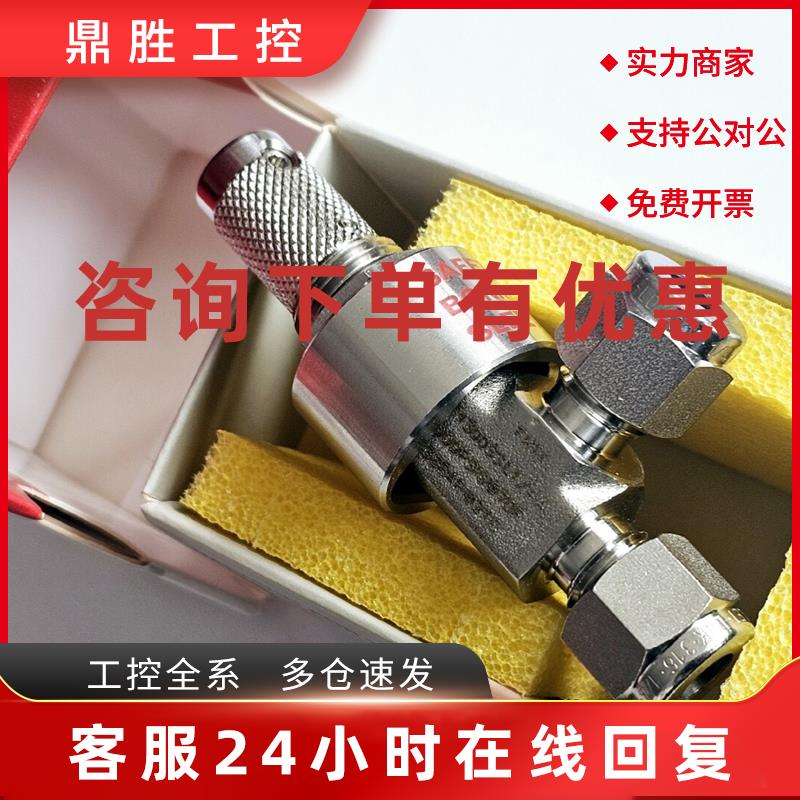 议价HAM-LET哈姆雷特HXF1300SSL1/4A 全新原装 现货