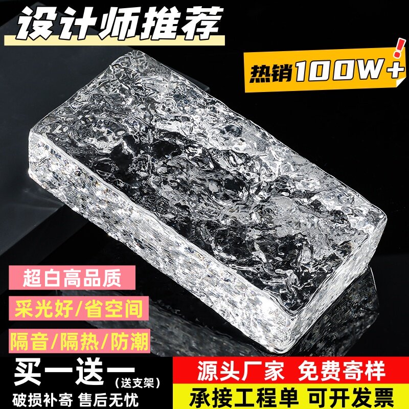 超白玻璃砖水晶透明方形隔断图片
