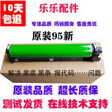 东芝5518a 6518 7618 8518 6508 8618 5508 5618套鼓 硒鼓 鼓组件