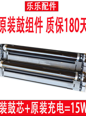 京瓷M8124 8224 8130 8024 8228 3060ci MZ3200套鼓 硒鼓 鼓组件