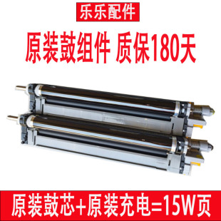 8024 8228 3060ci 京瓷M8124 硒鼓 8130 MZ3200套鼓 鼓组件 8224