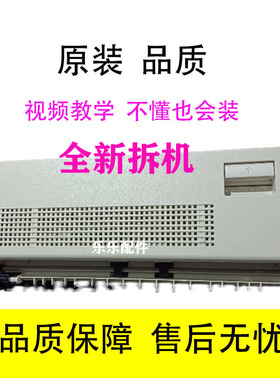 施乐 V3060 3065 2263 2560 3560 2060 出纸口组件 双面翻转 OCT