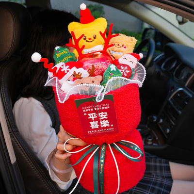 可爱卡通玩偶花束黄油小熊苹果花创意圣诞节生日礼物送女闺蜜孩子