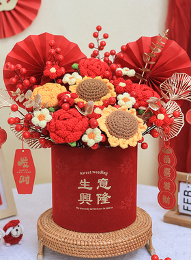 年宵花开业乔迁礼物编织向日葵毛线花束创意仿真花装饰品福桶摆件