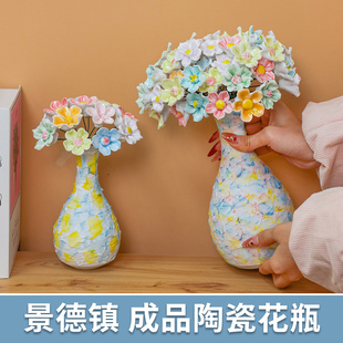 景德镇陶瓷仿真花束手工绘制马卡龙色花瓶桌面装饰品摆件礼物套装