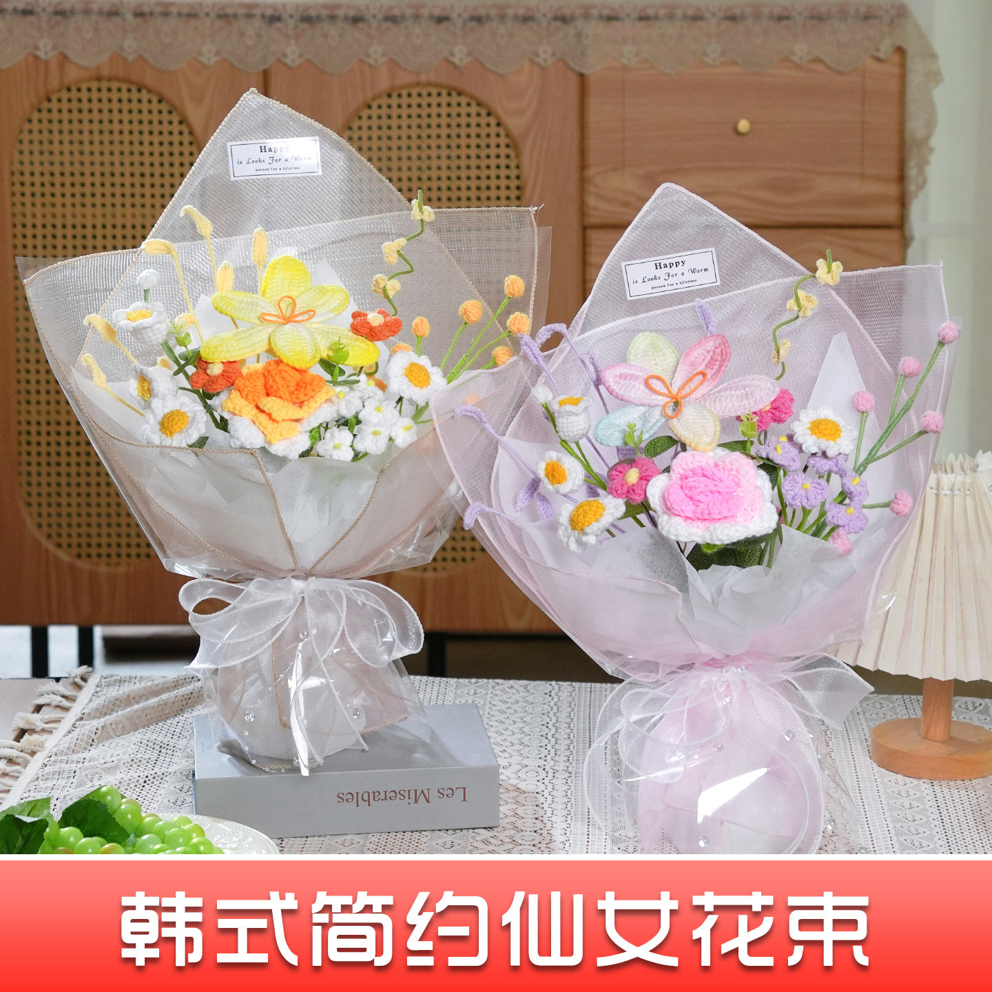 创意手工编织针织毛线花韩式小清新郁金香花束成品生日礼物送女友