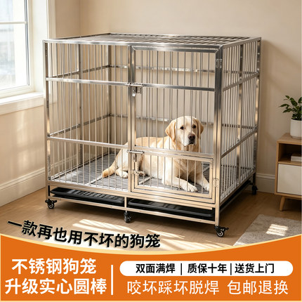 304不锈钢狗笼大型犬专用金毛宠物狗窝实心方管折叠狗笼子中型犬