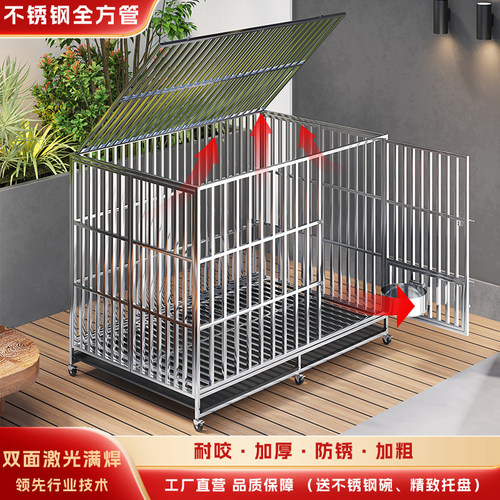不锈钢狗笼大型犬满焊金毛边牧