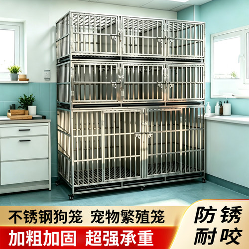 不锈钢加粗加固狗笼子繁殖寄养
