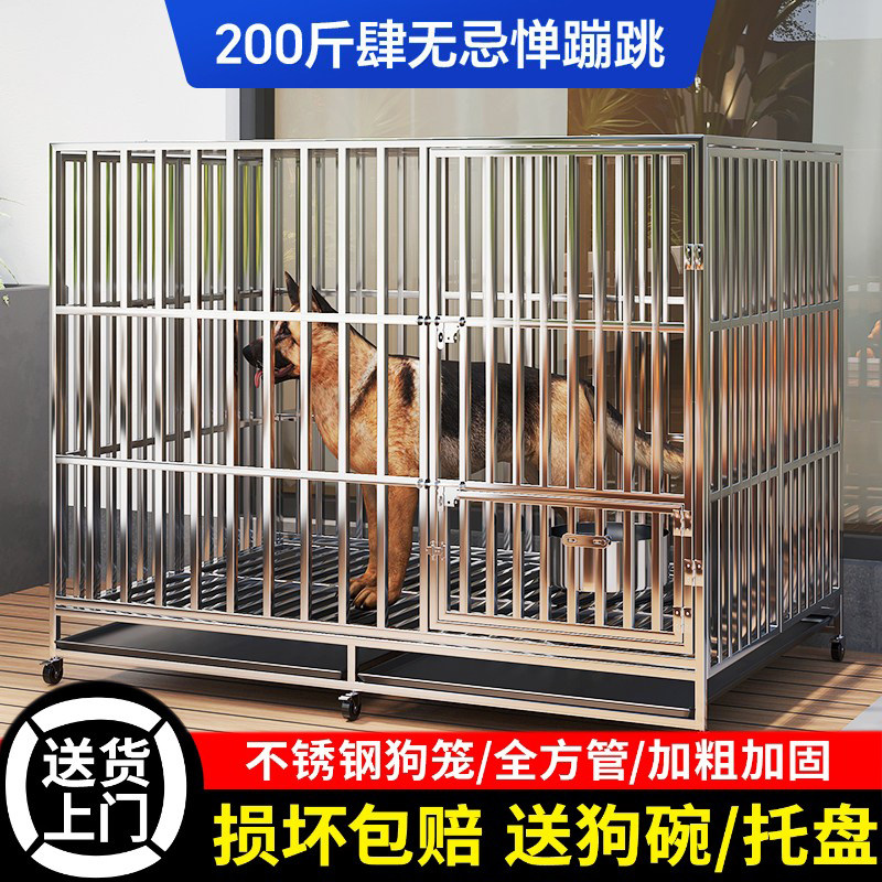 全方管不锈钢狗笼加粗结实送狗碗图片