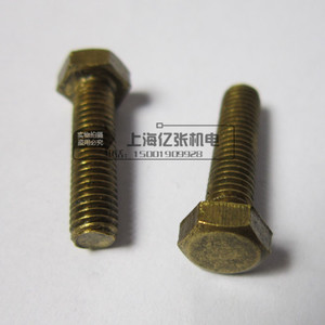 。H62黄铜螺丝 铜外六角螺丝 外六角螺栓 M6*10mm M6*12mm/100只