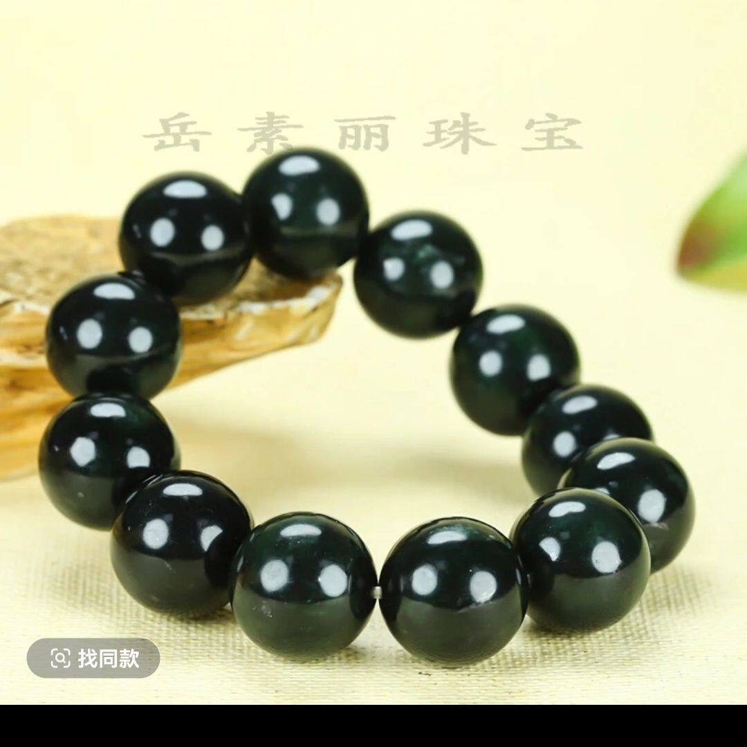 天然药王石手链18mm圆珠手串男女款玉石手挂饰送礼佳品