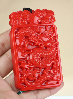 新疆和田玉牌子龙凤玉佩吊坠手把件鸡血玉挂牌男女玉石手把玩腰挂