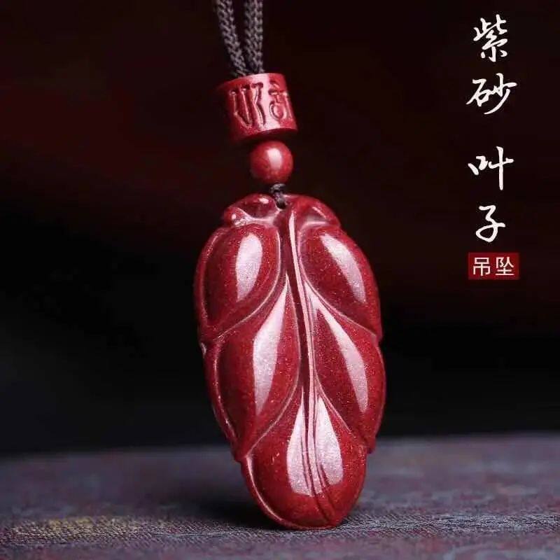 天然朱砂吊坠一叶暴富高含量紫金砂帝王砂本命年情侣项链挂件饰品