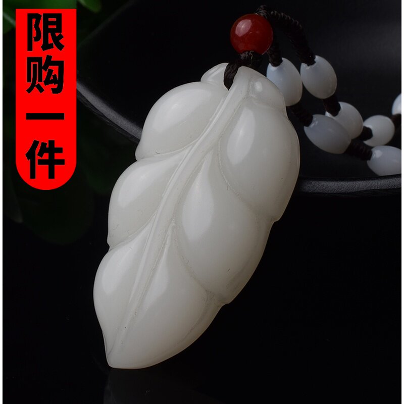 金枝玉叶挂件吊坠