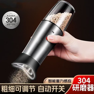 德国ive电动胡椒研磨器不锈钢家用海盐花椒粉自动研磨瓶黑胡椒粒