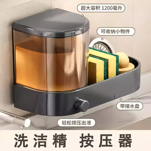 洗洁精压取器厨房洗洁精分装瓶皂液器给皂器给皂机沐浴盒水槽容器