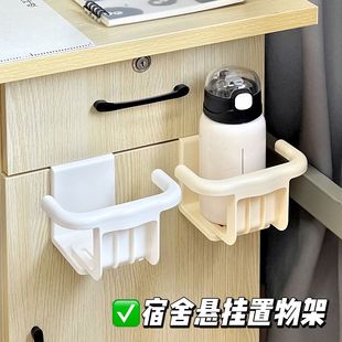 工位桌面收纳办公桌边可挂式杯架水杯架纸巾架柜门挂钩固定杯托架